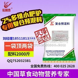 北京澤牧久遠(yuǎn)生物科技研究院 以科技創(chuàng)新驅(qū)動(dòng)健康養(yǎng)殖未來