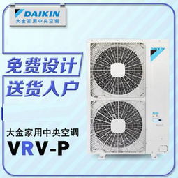 中國換熱制冷空調(diào)供應(yīng)商 價(jià)格、廠家與市場趨勢