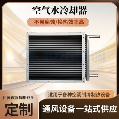 魯恒世拓?fù)Q熱制冷空調(diào) 綠色科技引領(lǐng)舒適未來