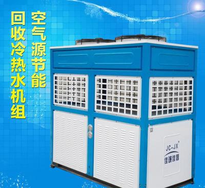 新型空氣源設(shè)備在溫泉泳池節(jié)能換熱與制冷空調(diào)中的應(yīng)用